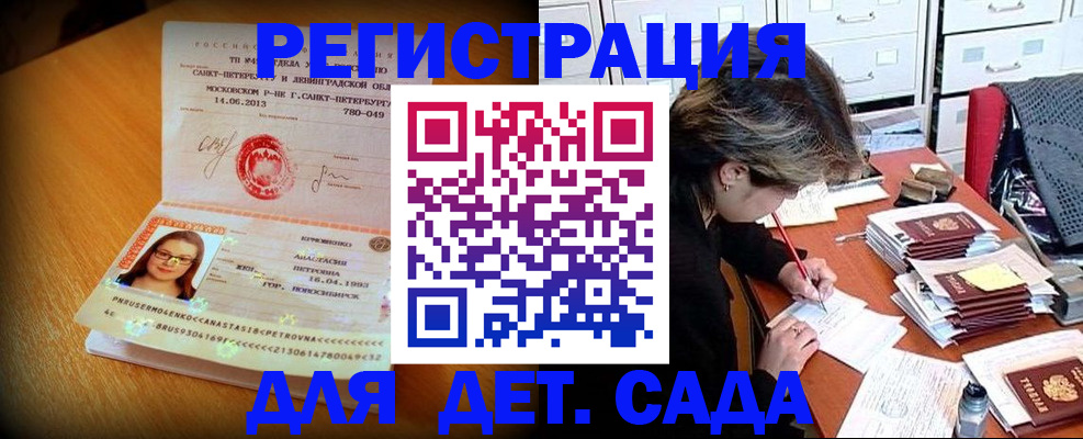 найти адрес прописки в Сибае